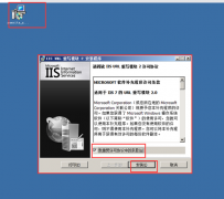 IIS实现访问HTTP跳转到HTTPS详细教程