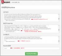 Weblogic 10&11-SSL服务器证书安装指南