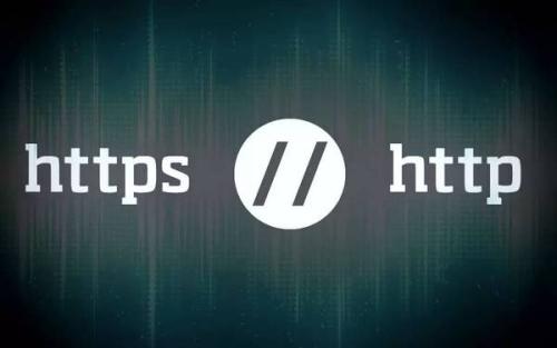 为什么HTTPS比HTTP更安全?